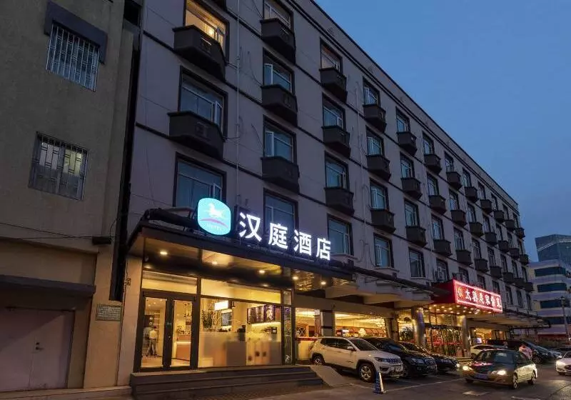 Hotelli Hanting  Beijing Sanyuanqiao Branch