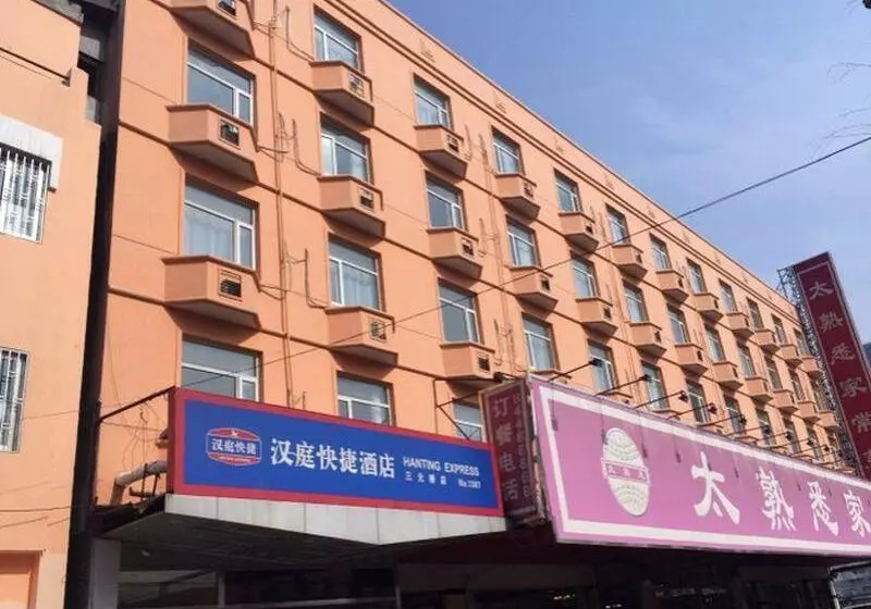 Hotelli Hanting  Beijing Sanyuanqiao Branch