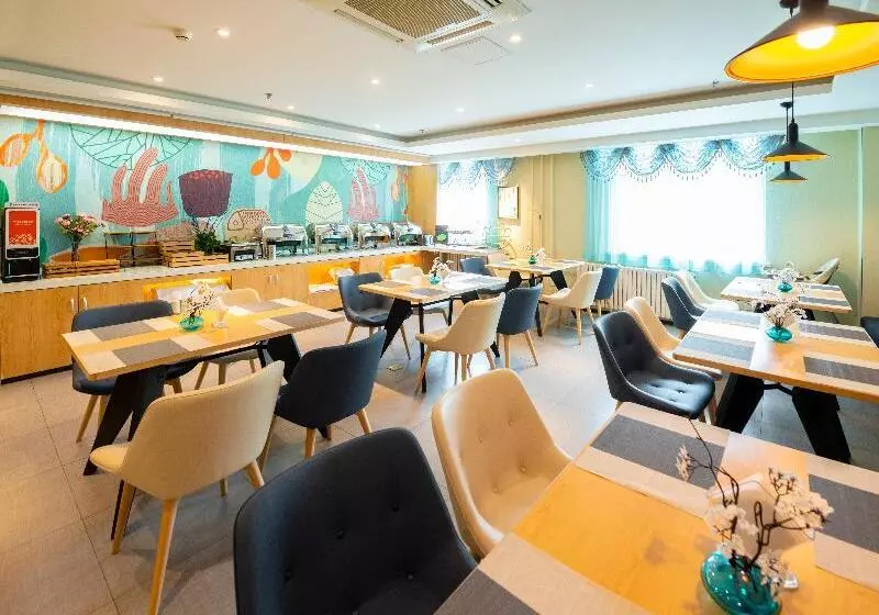 Hotelli Hanting  Beijing Sanyuanqiao Branch