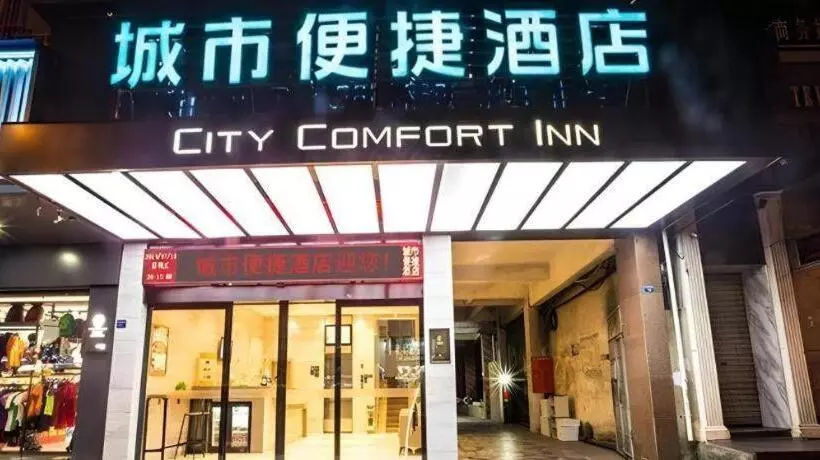 Hotelli City Comfort Inn Liuzhou Rongshui Fengsha