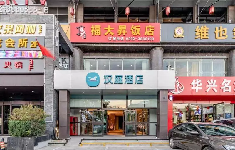 Hotelli Hanting Express Yulin Developing District Branch
