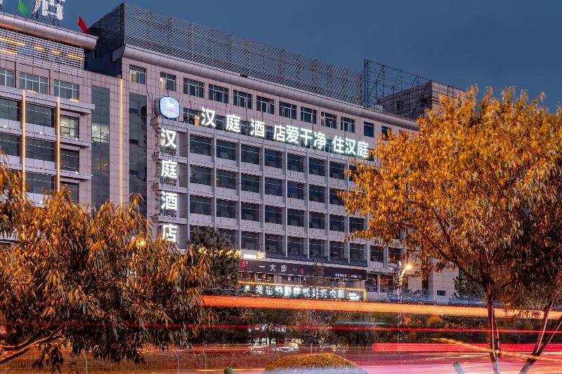Hotell Hanting Express Yulin Developing District Branch