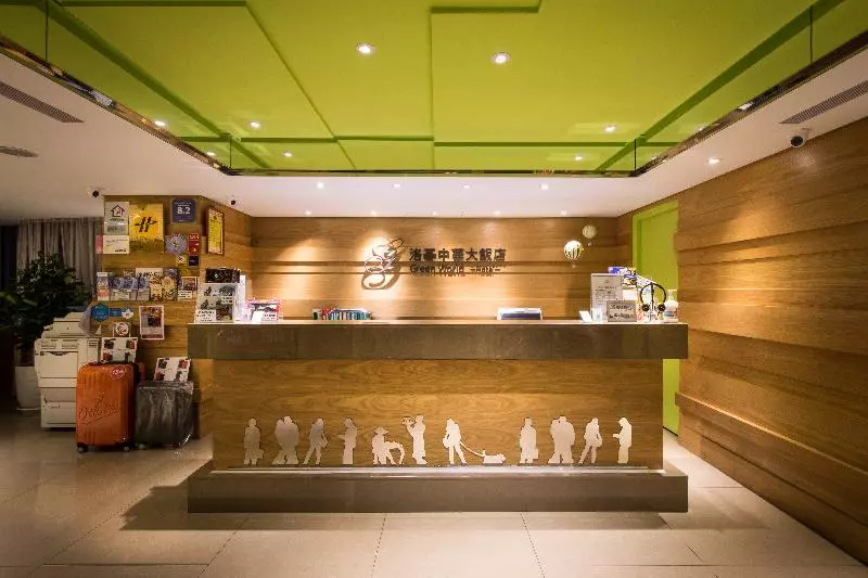 Green World Hotel   Zhonghua