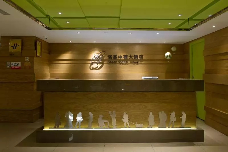 Green World Hotel   Zhonghua