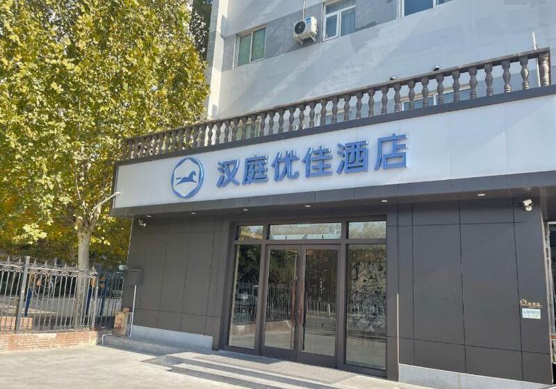 Hanting Premium Hotel Beijing South Railway Station Majiapu