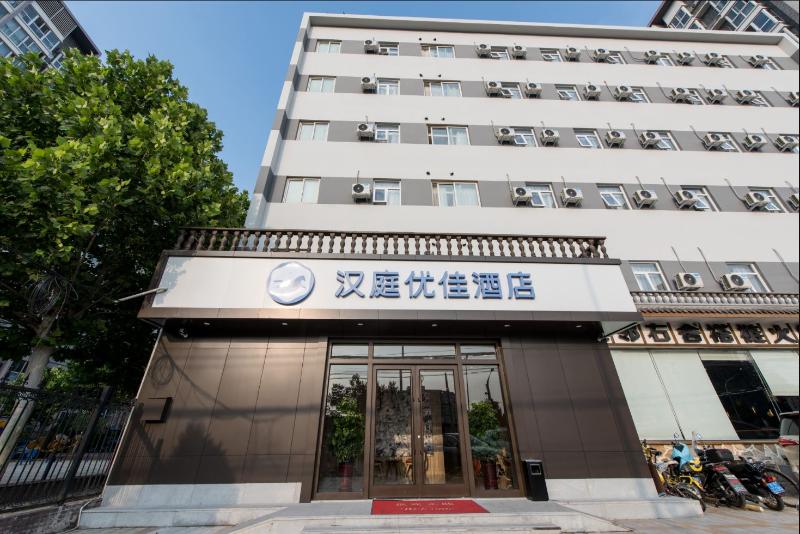 Hanting Premium Hotel Beijing South Railway Station Majiapu