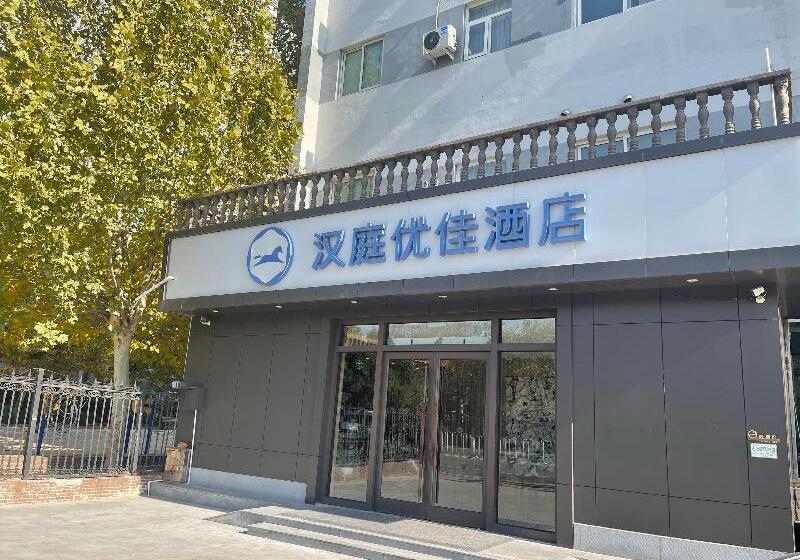 Hanting Premium Hotel Beijing South Railway Station Majiapu