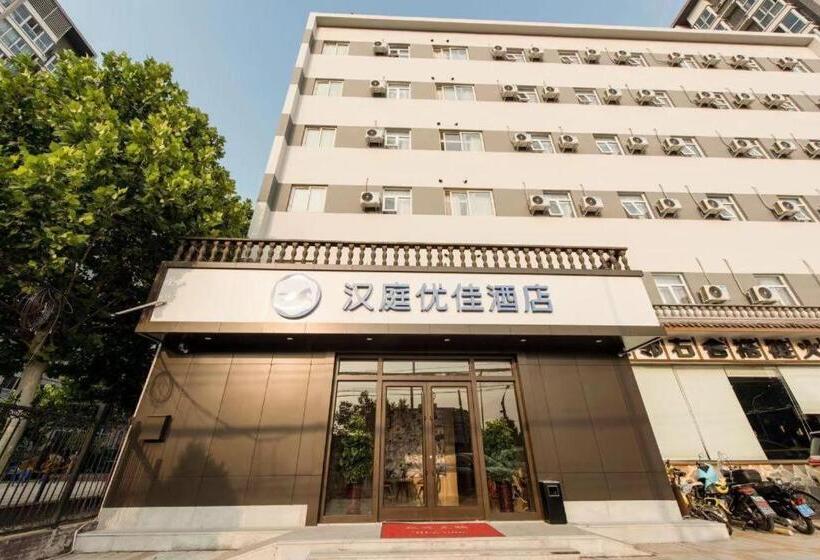 Hanting Premium Hotel Beijing South Railway Station Majiapu