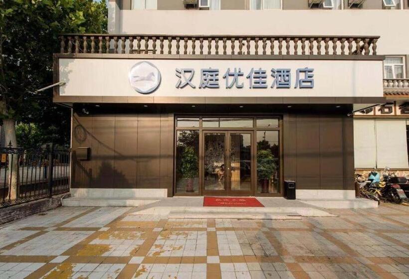 Hanting Premium Hotel Beijing South Railway Station Majiapu