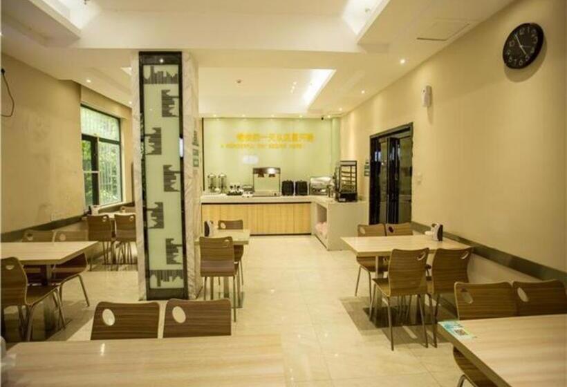 ホテル City Comfort Inn Nanchang Tengwang Pavilion Metro Station