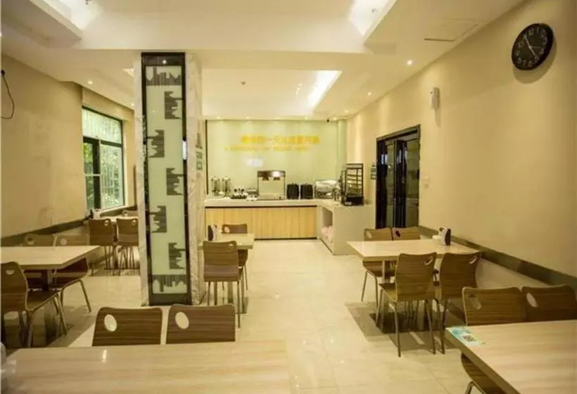 ホテル City Comfort Inn Nanchang Tengwang Pavilion Metro Station