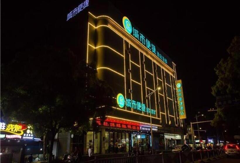 ホテル City Comfort Inn Nanchang Tengwang Pavilion Metro Station