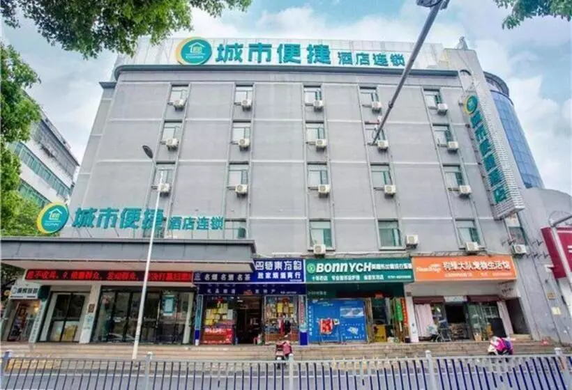ホテル City Comfort Inn Nanchang Tengwang Pavilion Metro Station