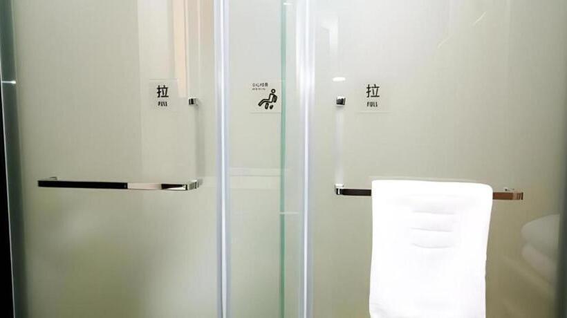 Echarm Hotel Hefei 1912 Bar Street