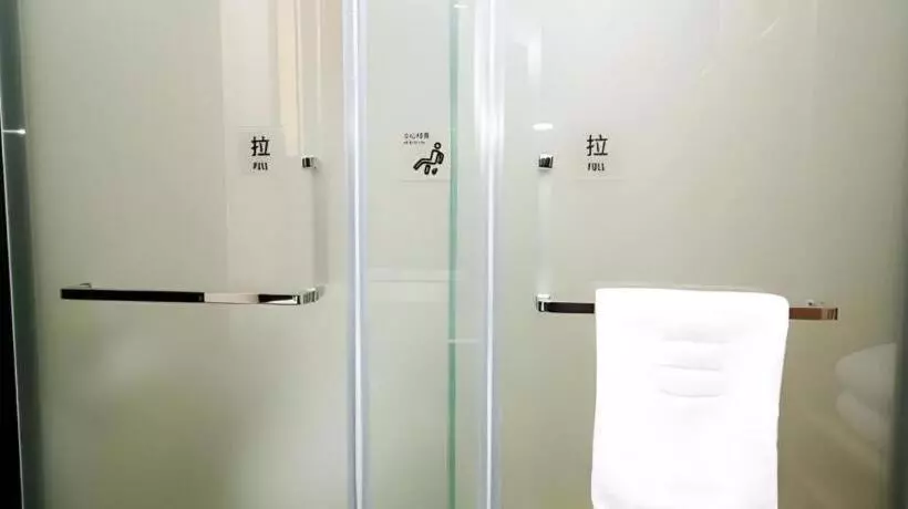 Echarm Hotel Hefei 1912 Bar Street