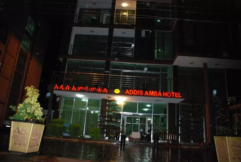 هتل Addis Amba