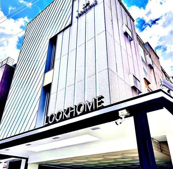 Pensão Look Home Guesthouse