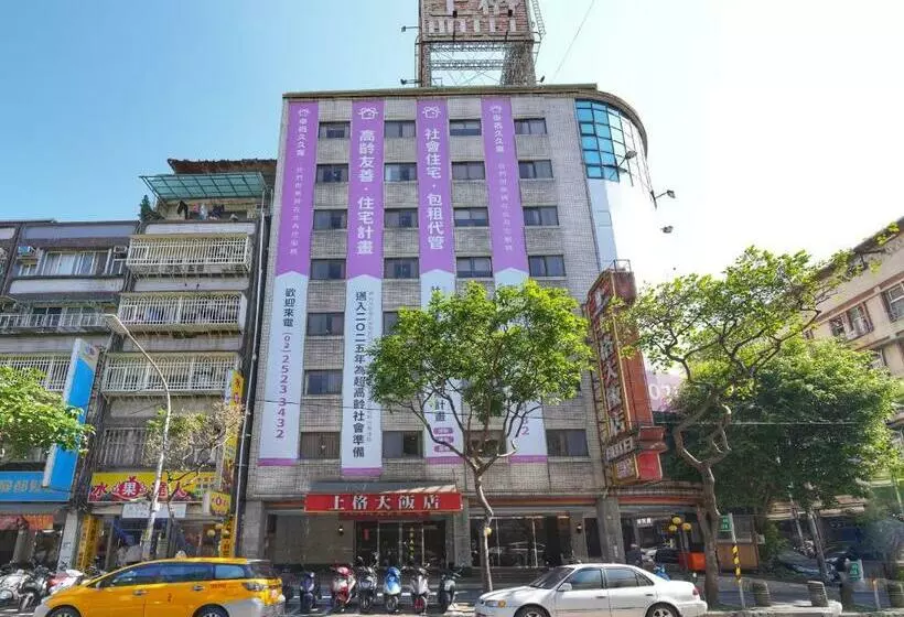 هتل 上格大飯店 Shanger