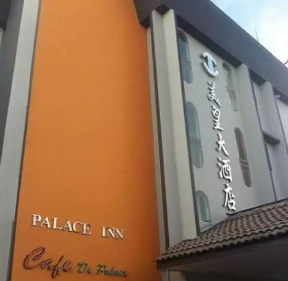 Hotel Palace Inn