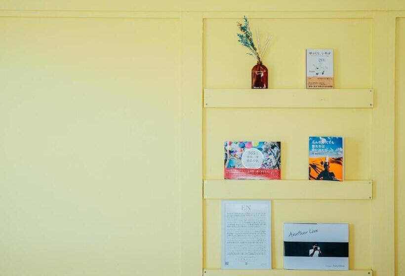 ペンション ゲストハウスvacilando