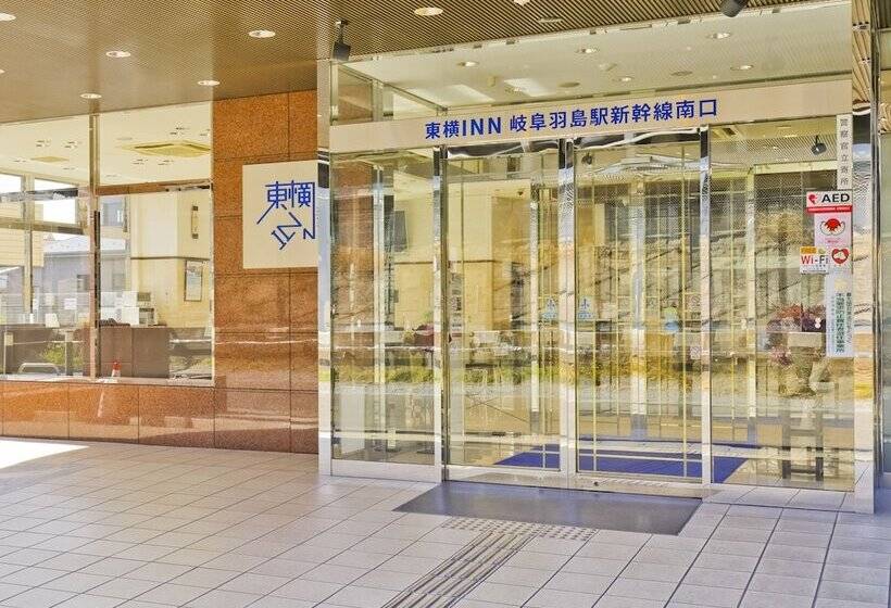 בית מלון כפרי Toyoko Inn Gifu Hashimaeki Shingansen Minamiguchi