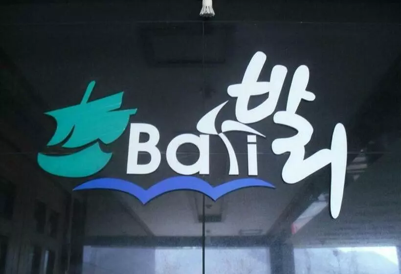 Bali Motel