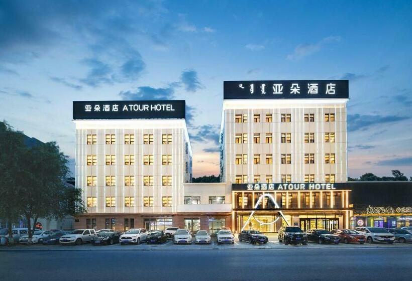 Atour Hotel Tongliao Wanda Plaza