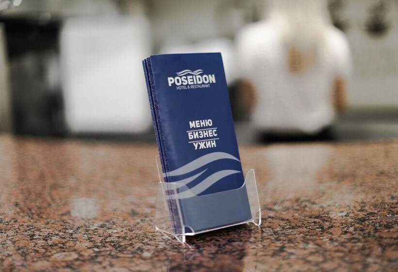 فندق Poseidon
