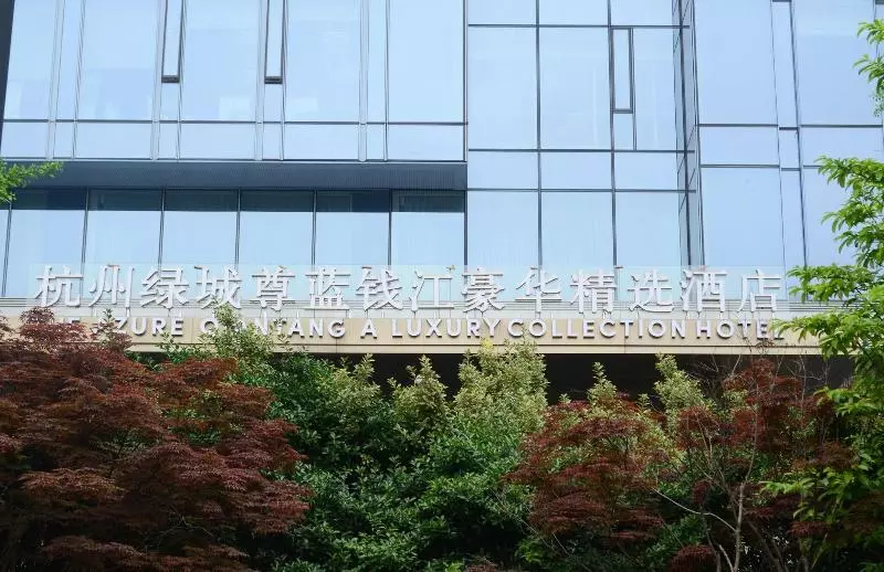 The Azure Qiantang, A Luxury Collection Hotel, Hangzhou