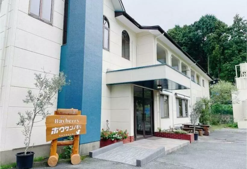 Hotelli Cate No Mori  Vacation Stay 52818v