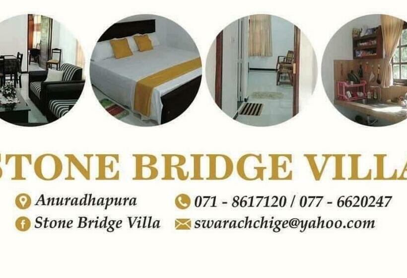 פנסיון Stone Bridge Villa