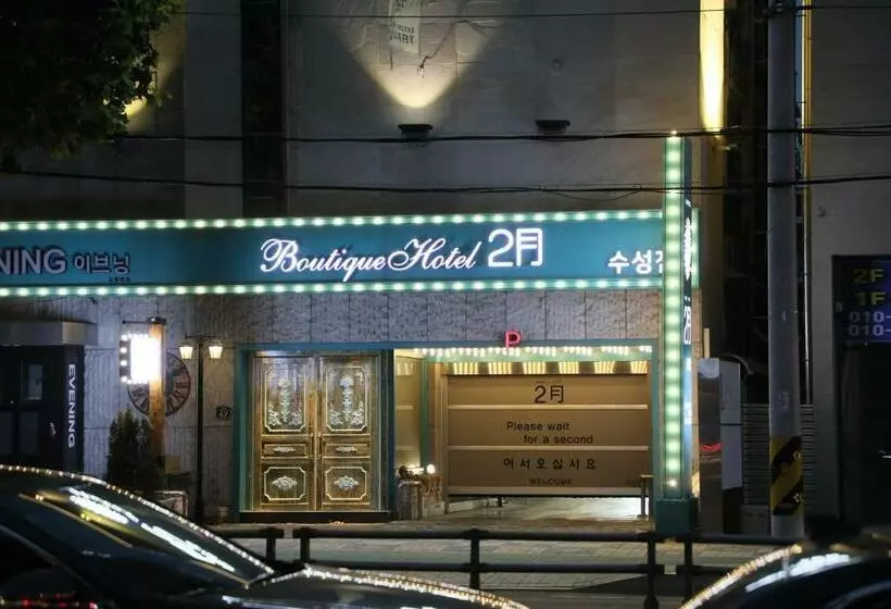 Daegu February Hotel Suseong