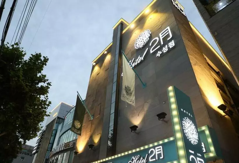 Daegu February Hotel Suseong