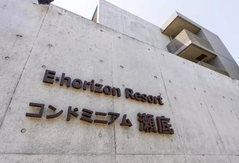 ホテル Ehorizon Resort Condominium Sesoko Vacation Stay 92899v