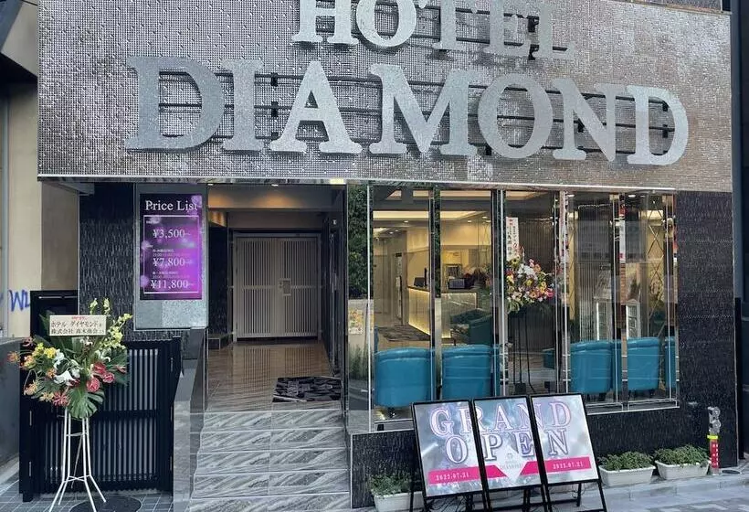 ホテル Diamond