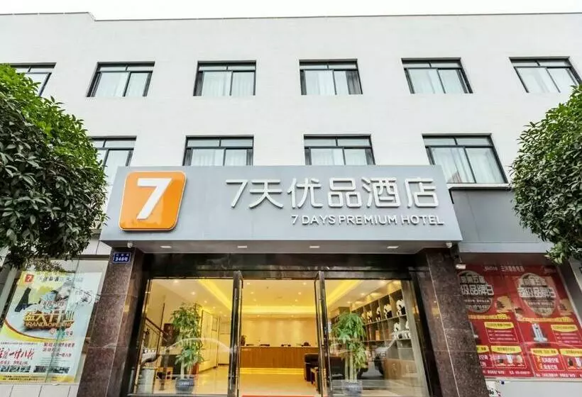 Hotelli 7days Premium Chengdu Giant Panda Base Sanhechang Subway Station Branch