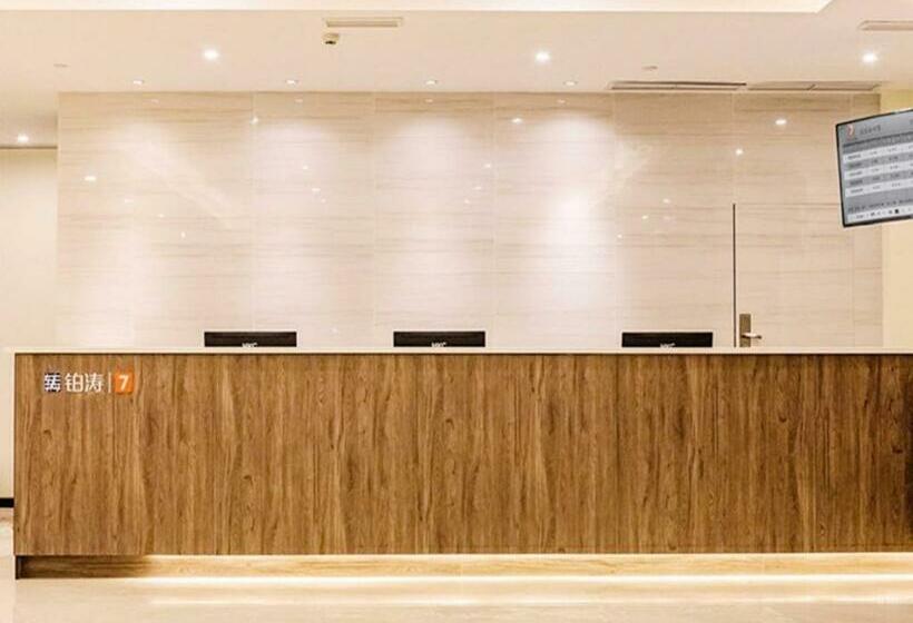 Hotel 7days Premium Chengdu Giant Panda Base Sanhechang Subway Station Branch