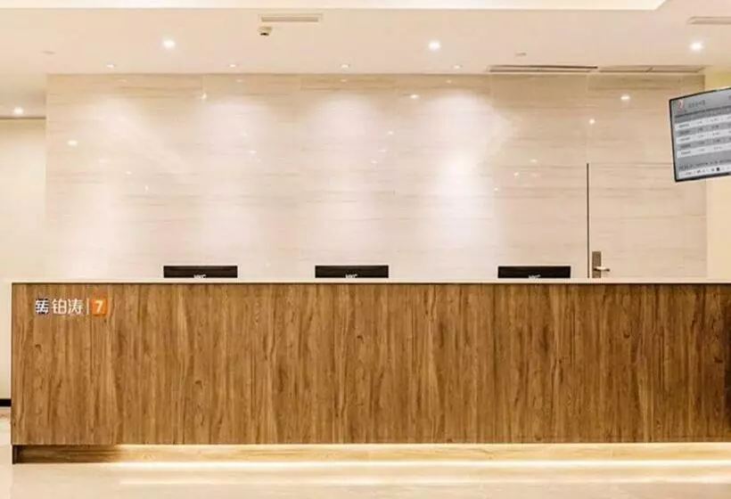 Hotelli 7days Premium Chengdu Giant Panda Base Sanhechang Subway Station Branch