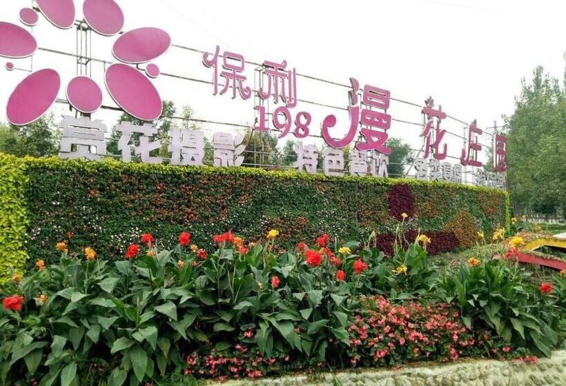 Hotel 7days Premium Chengdu Giant Panda Base Sanhechang Subway Station Branch