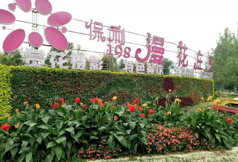 Hotelli 7days Premium Chengdu Giant Panda Base Sanhechang Subway Station Branch