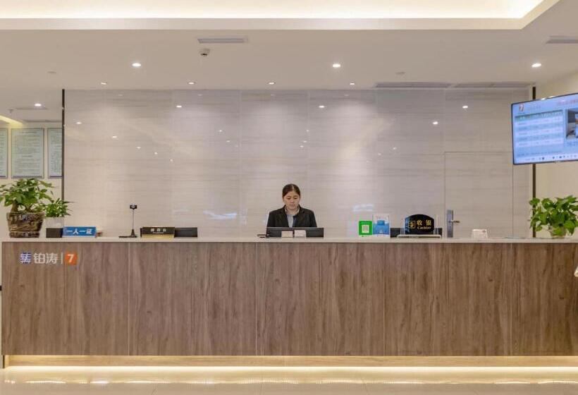Hotel 7days Premium Chengdu Giant Panda Base Sanhechang Subway Station Branch
