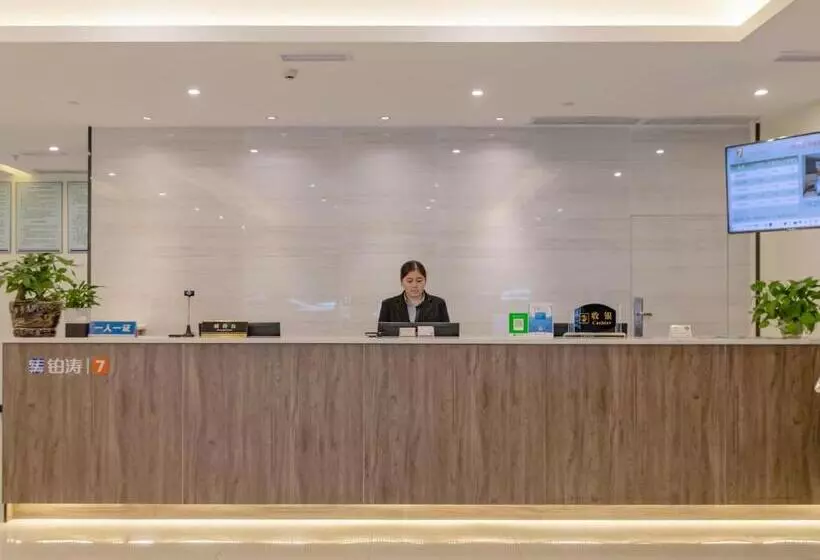 Hotelli 7days Premium Chengdu Giant Panda Base Sanhechang Subway Station Branch