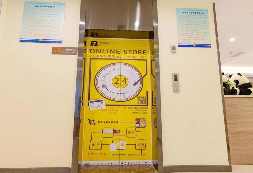 Hotel 7days Premium Chengdu Giant Panda Base Sanhechang Subway Station Branch