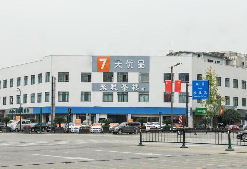 Hotel 7days Premium Chengdu Giant Panda Base Sanhechang Subway Station Branch