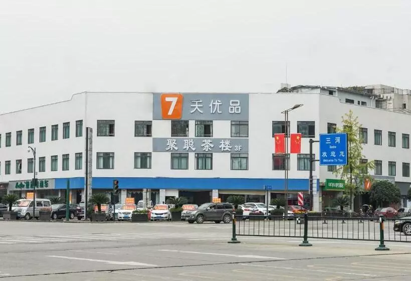 Hotelli 7days Premium Chengdu Giant Panda Base Sanhechang Subway Station Branch