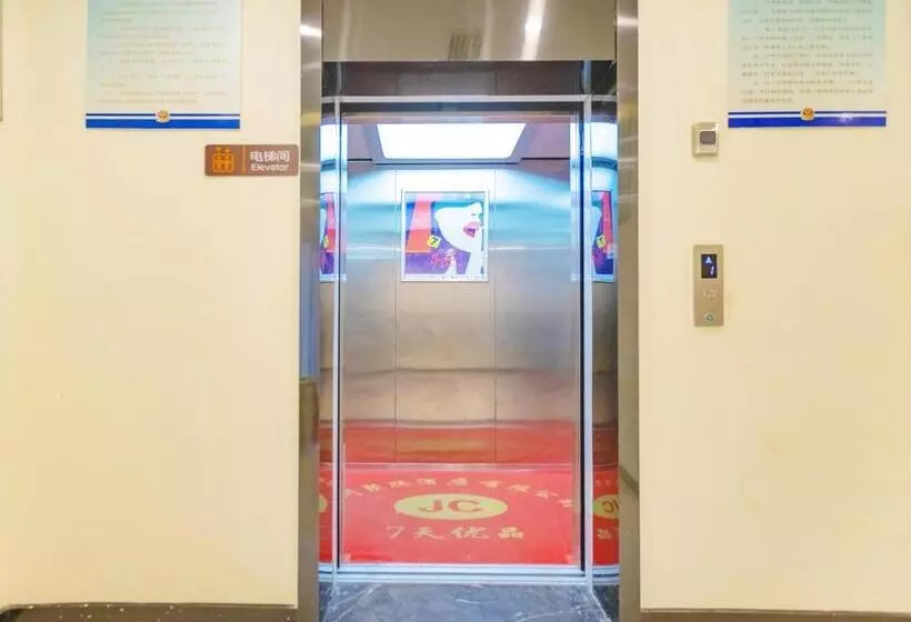 Hotelli 7days Premium Chengdu Giant Panda Base Sanhechang Subway Station Branch