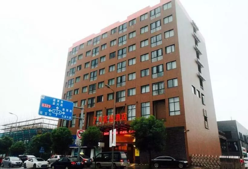هتل 7days Premium Ningbo Zhenhai Red Star Plaza Branch