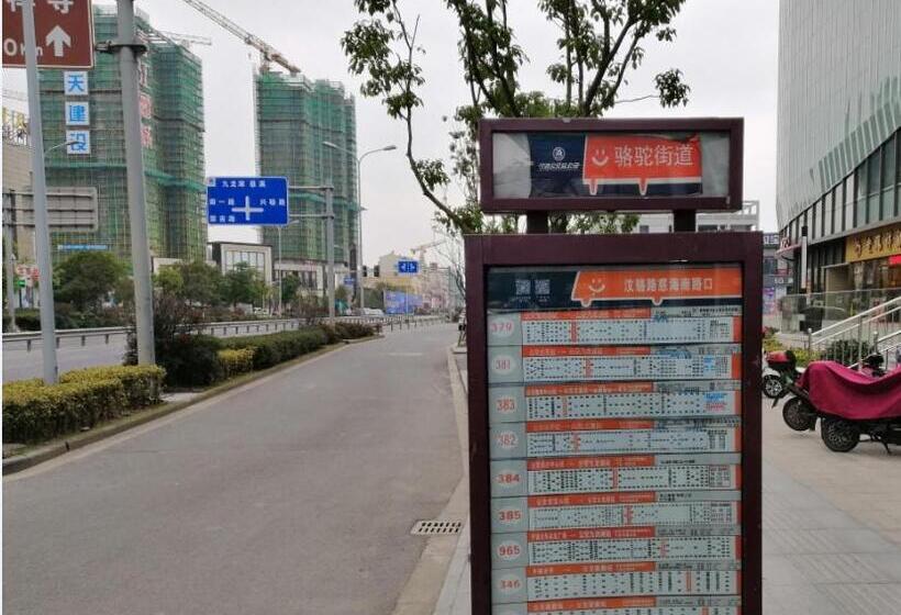 ホテル 7days Premium Ningbo Zhenhai Red Star Plaza Branch