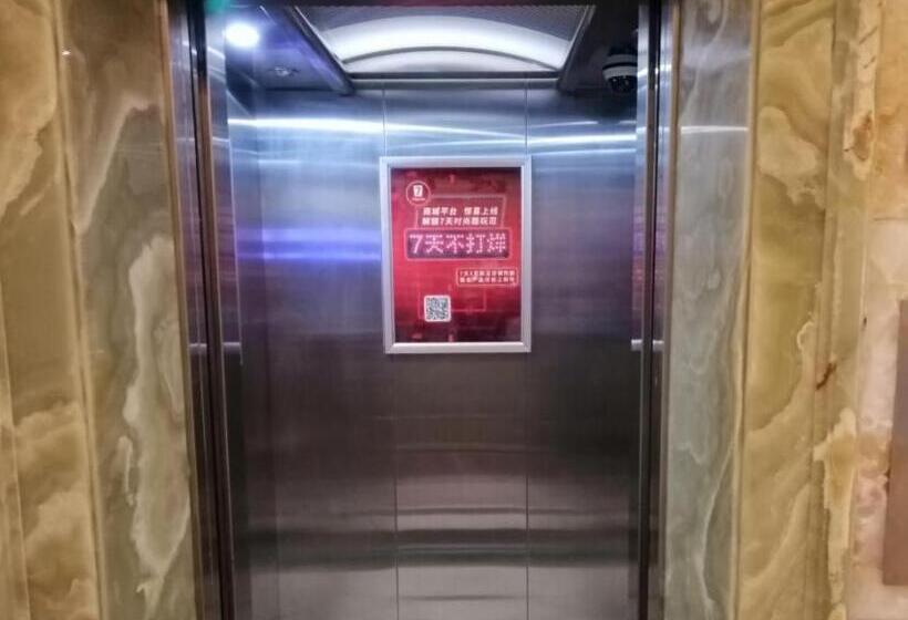 ホテル 7days Premium Ningbo Zhenhai Red Star Plaza Branch