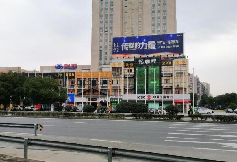 ホテル 7days Premium Ningbo Zhenhai Red Star Plaza Branch